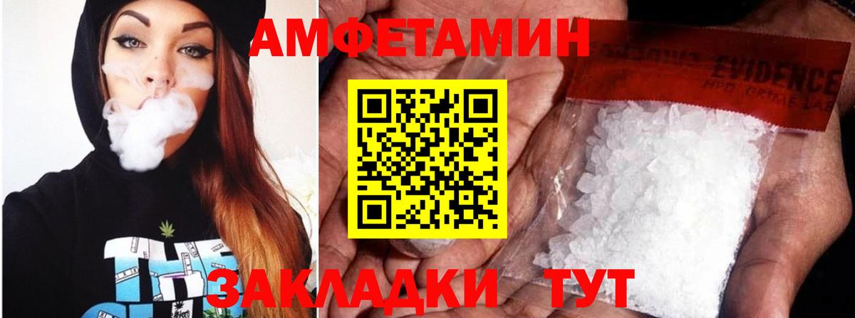 АМФ  Вход с VPN  Буйнакск  АМФ 97%  АМФ 
