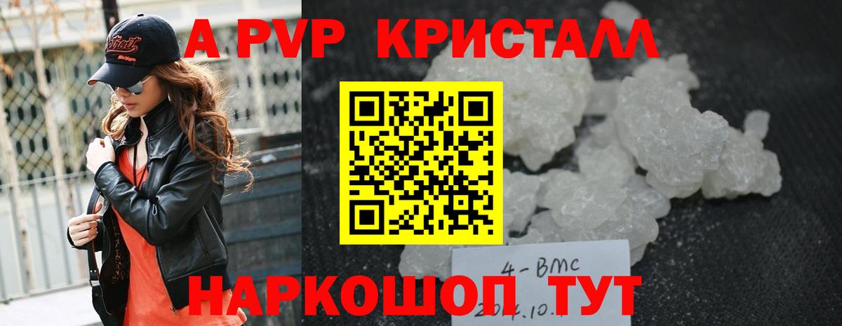 A PVP VHQ Буйнакск