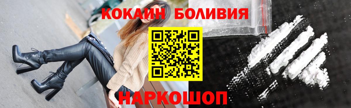 COCAIN 99% Буйнакск