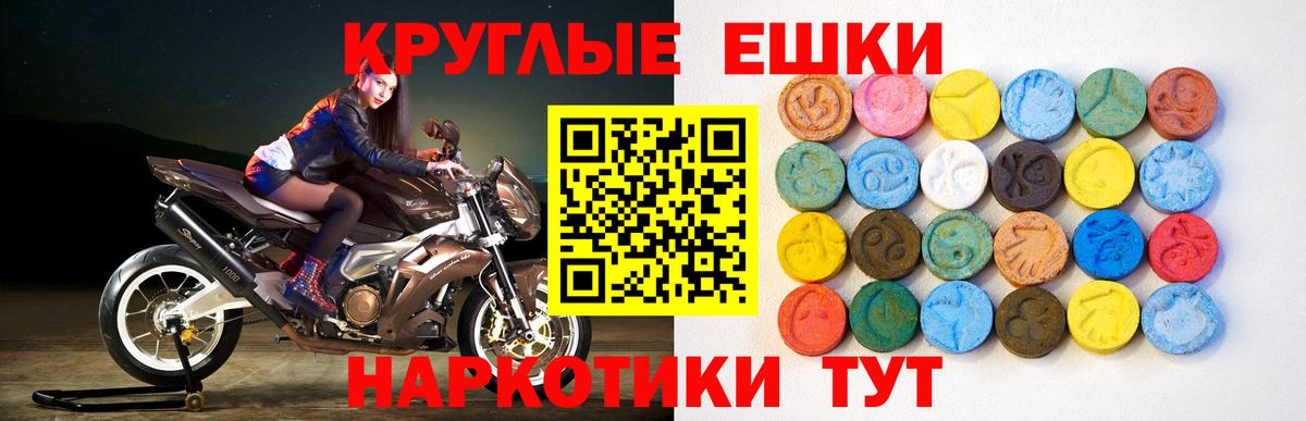 Экстази  Вход с VPN  Буйнакск  ЭКСТАЗИ 300 mg  закладка  Ecstasy Cube 