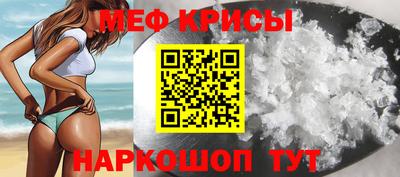 крисы Заволжье