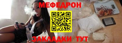 крисы Заволжье