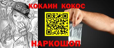 гашиш Заводоуковск