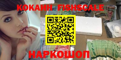 гашиш Заводоуковск