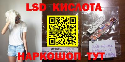 винт Жуковский