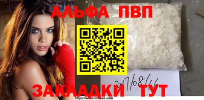 винт Жуковский