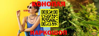 гашиш Заводоуковск