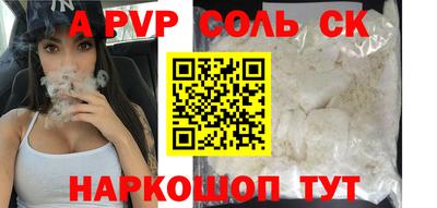 винт Жуковский