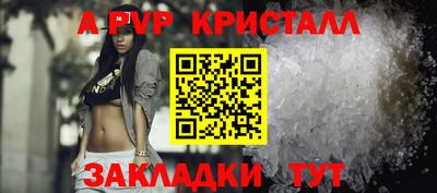 гашиш Заводоуковск