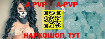 крисы Заволжье