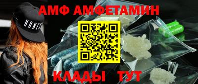 винт Жуковский