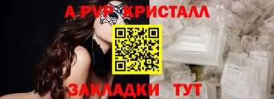 винт Жуковский
