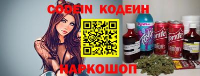 винт Жуковский