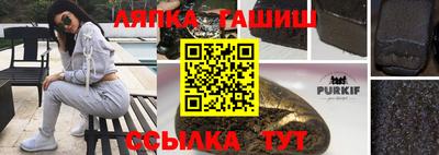 гашиш Заводоуковск