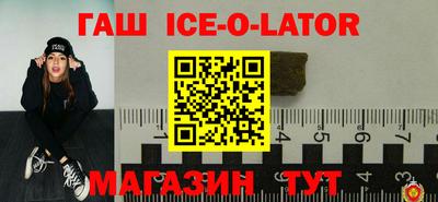 гашиш Заводоуковск