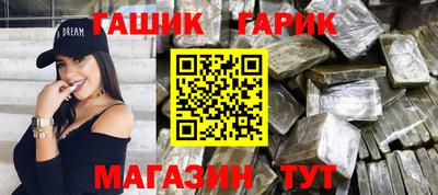 винт Жуковский