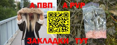 винт Жуковский
