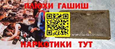 винт Жуковский