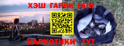 гашиш Заводоуковск