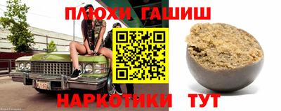 крисы Заволжье