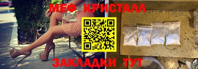 винт Жуковский