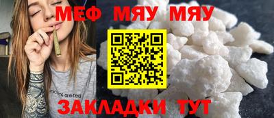 винт Жуковский