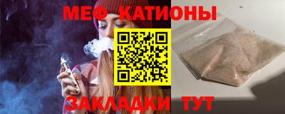 винт Жуковский