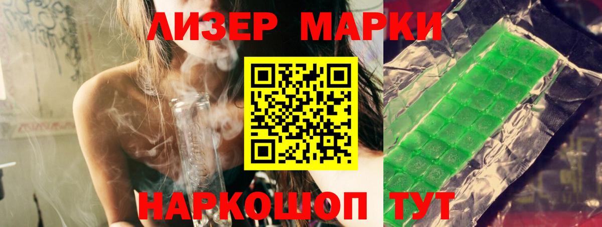 Буйнакск  ЛСД экстази ecstasy  Вход с VPN 