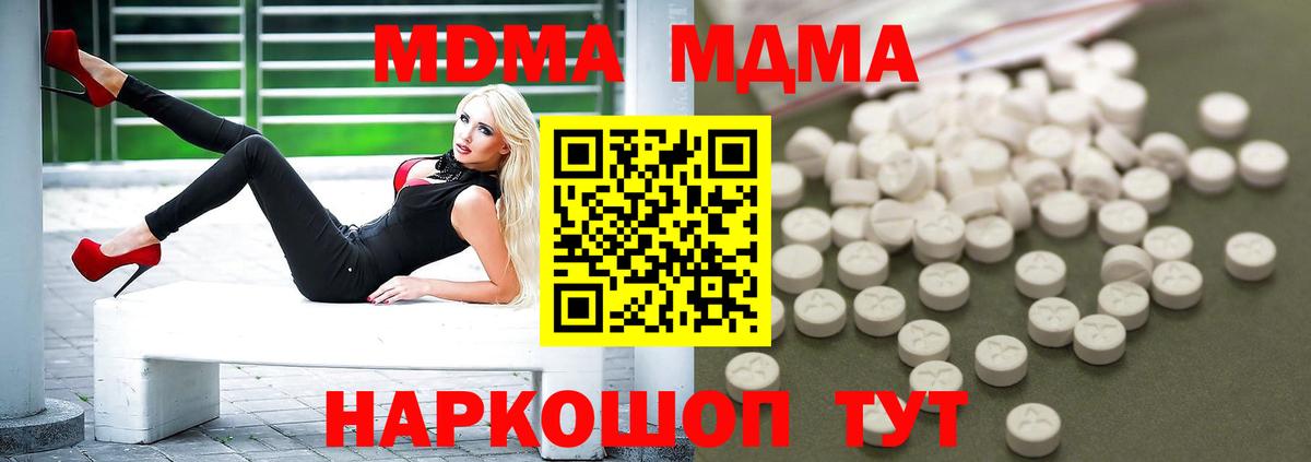 Буйнакск  MDMA Molly  MDMA кристаллы  Вход с VPN 