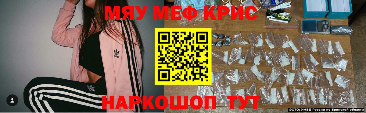 МЕФ  Меф мяу мяу  Мефедрон  Вход с VPN  Буйнакск  МЕФ мяу мяу 