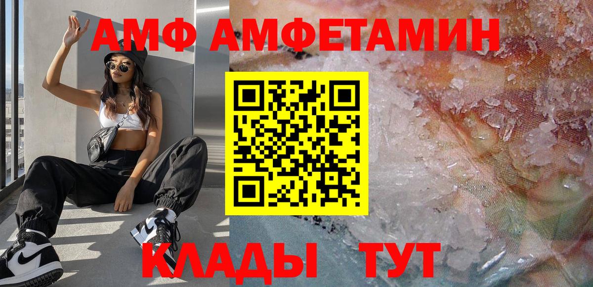 МЕТАМФЕТАМИН Methamphetamine  МЕТАМФЕТАМИН Methamphetamine  Вход с VPN  Буйнакск 