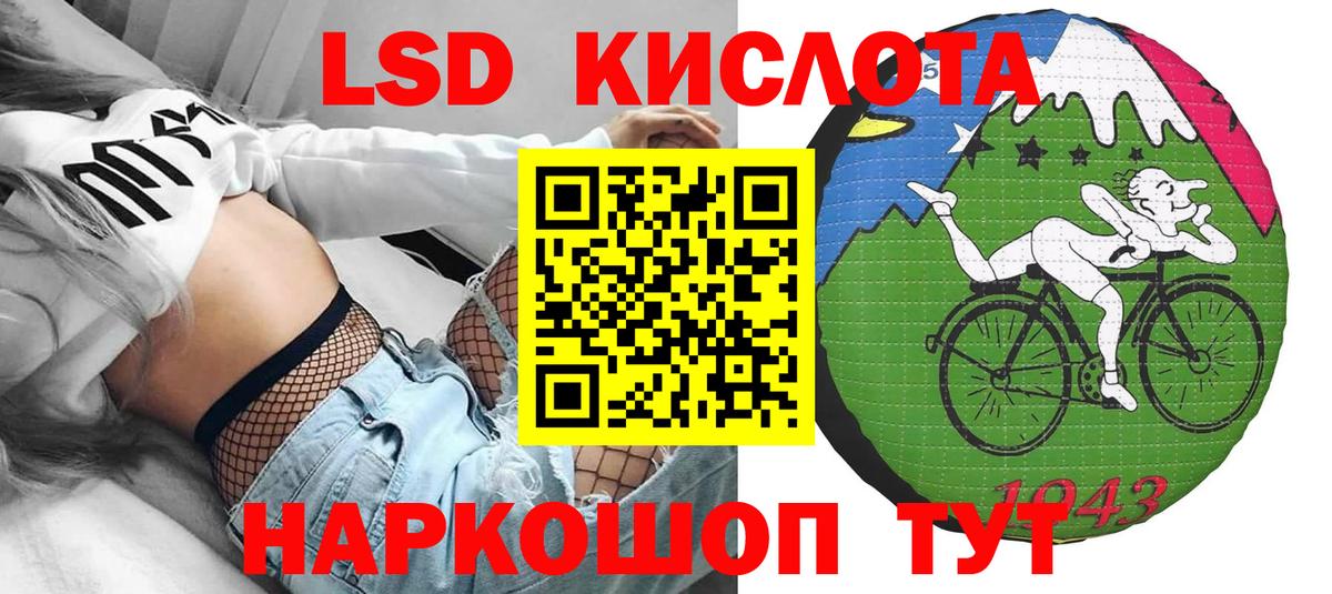 Марки NBOMe 1,5мг Буйнакск