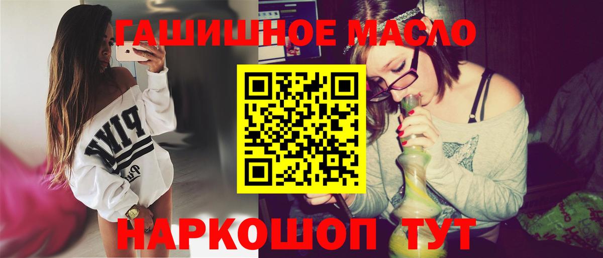 ТГК THC oil Буйнакск